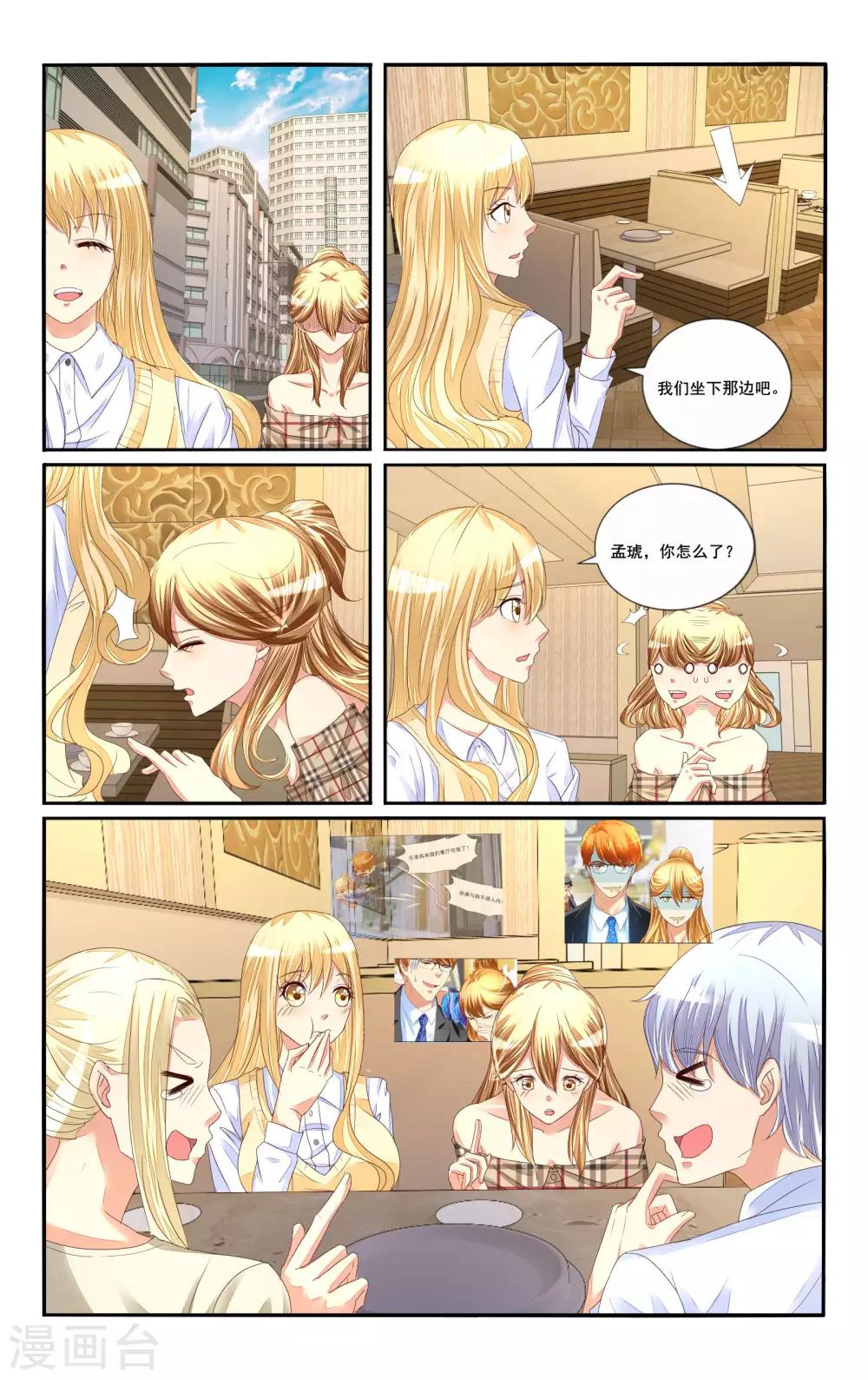 第113话5