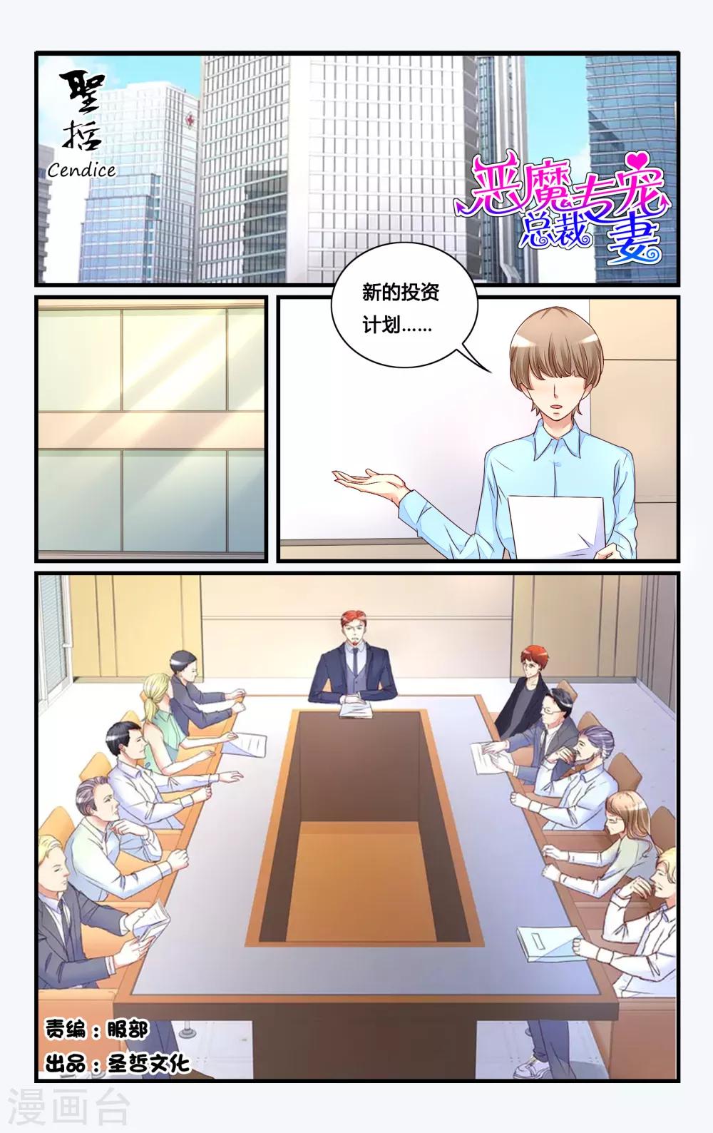第119话0
