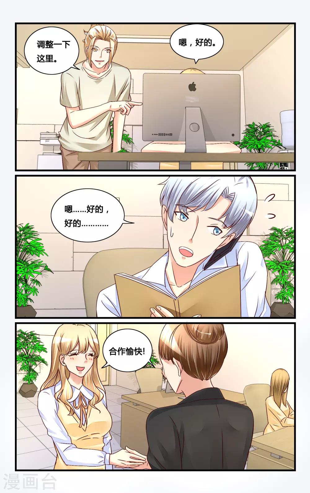 第119话11
