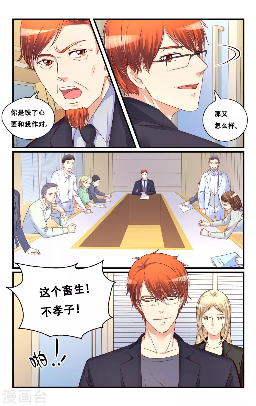 第119话3