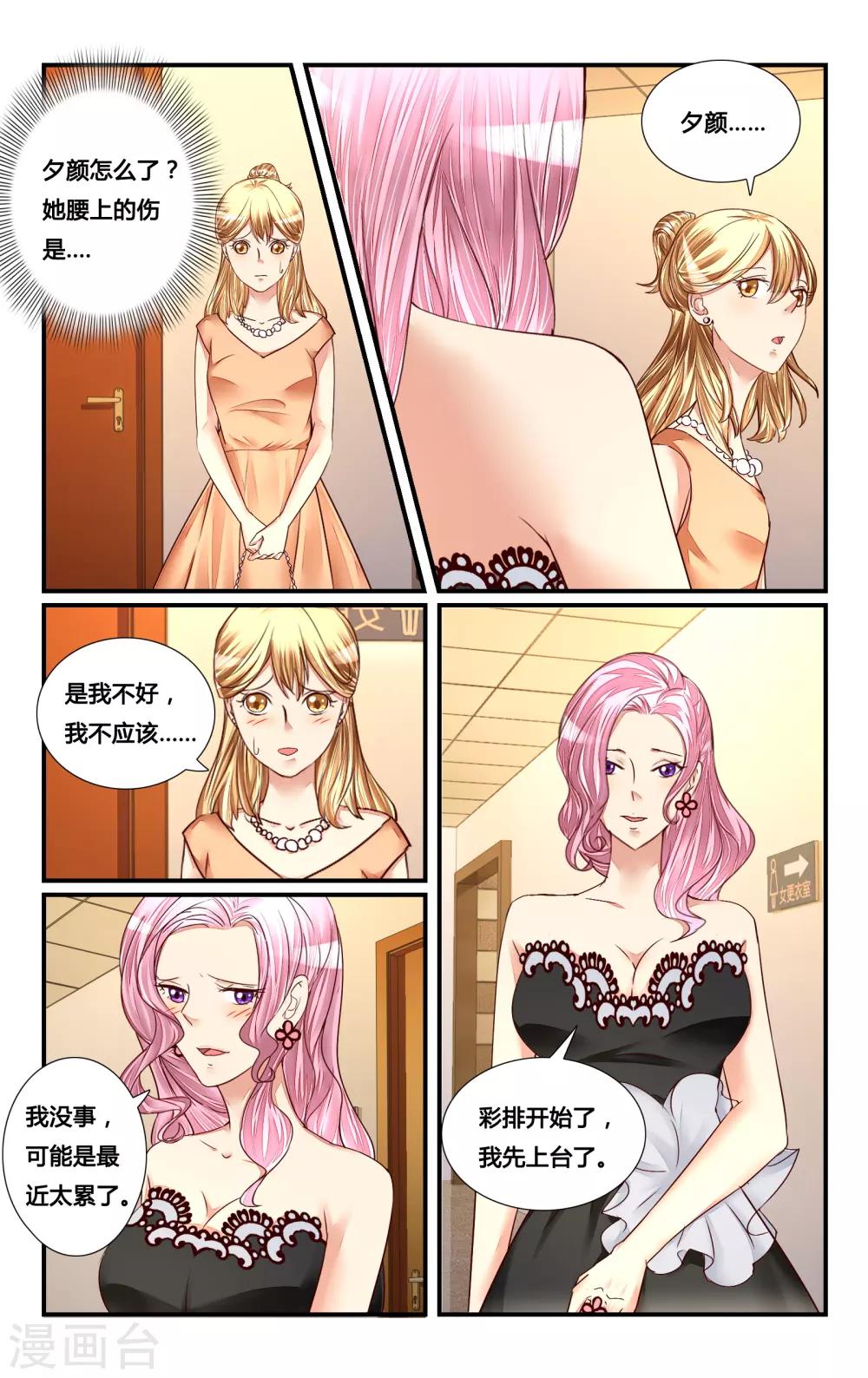 第122话0