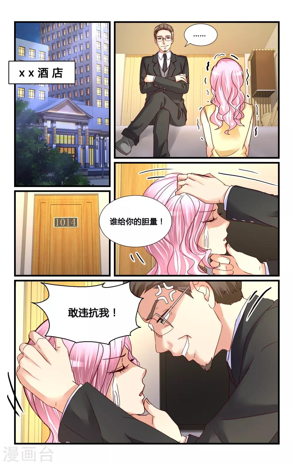 第122话11