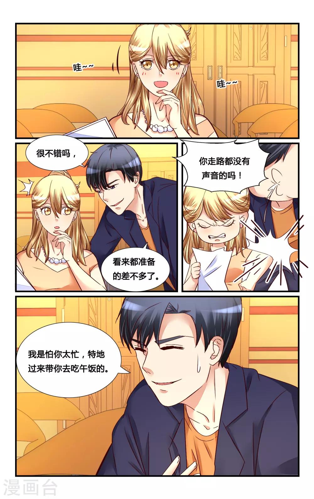 第122话2