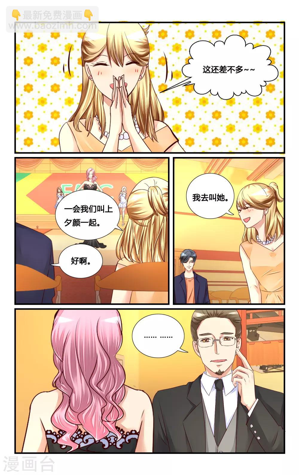 第122话3
