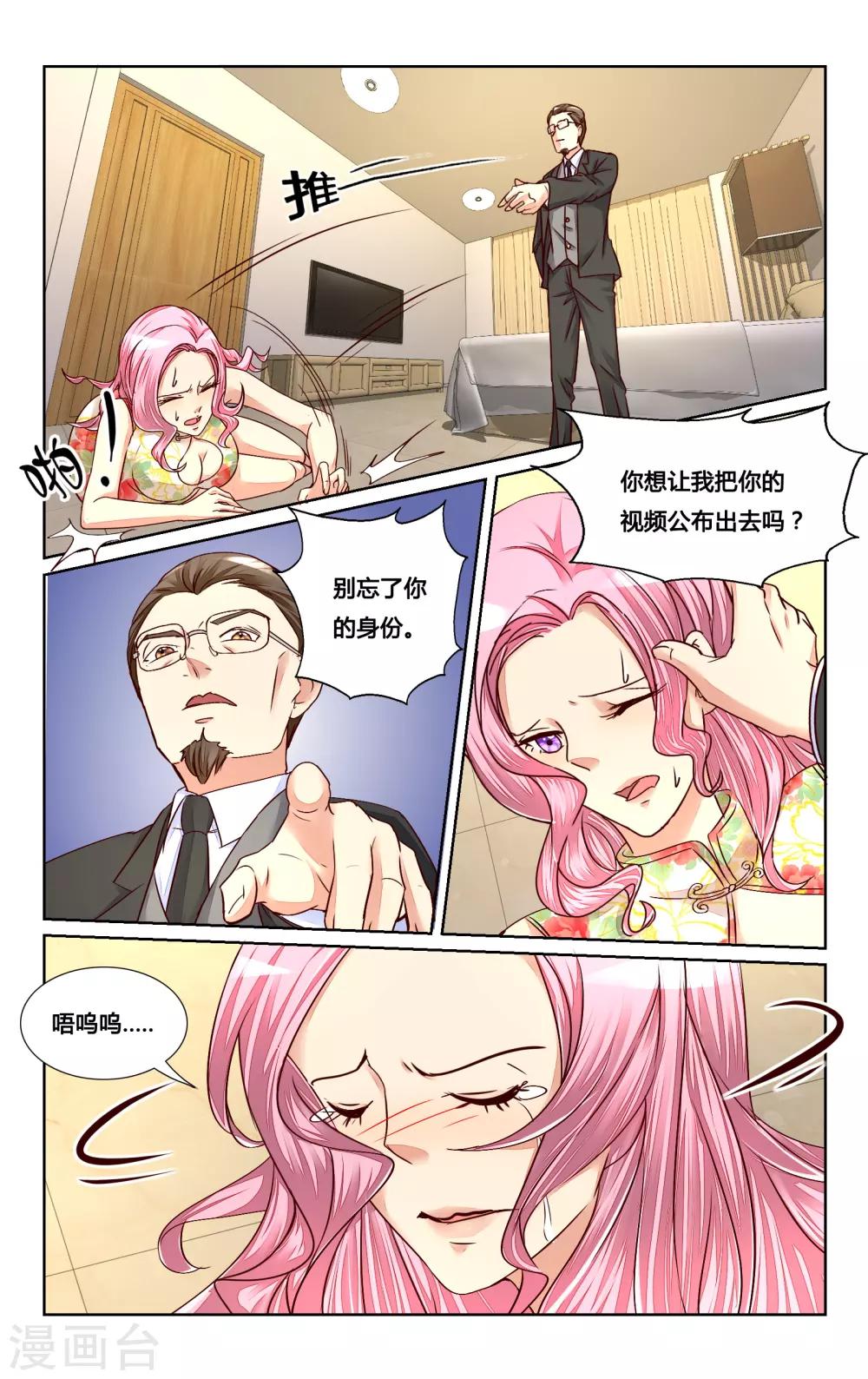 第123话0