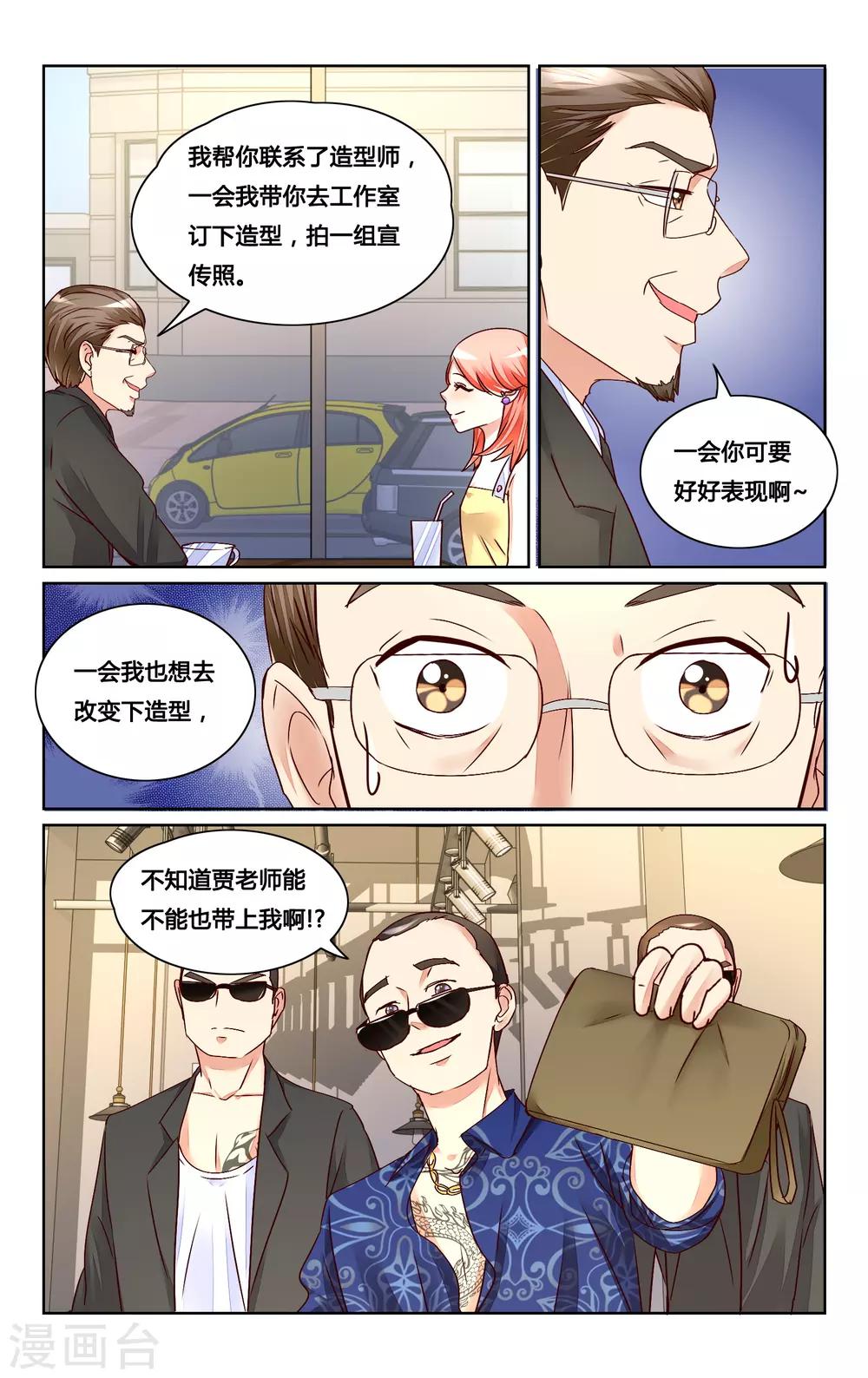 第123话11