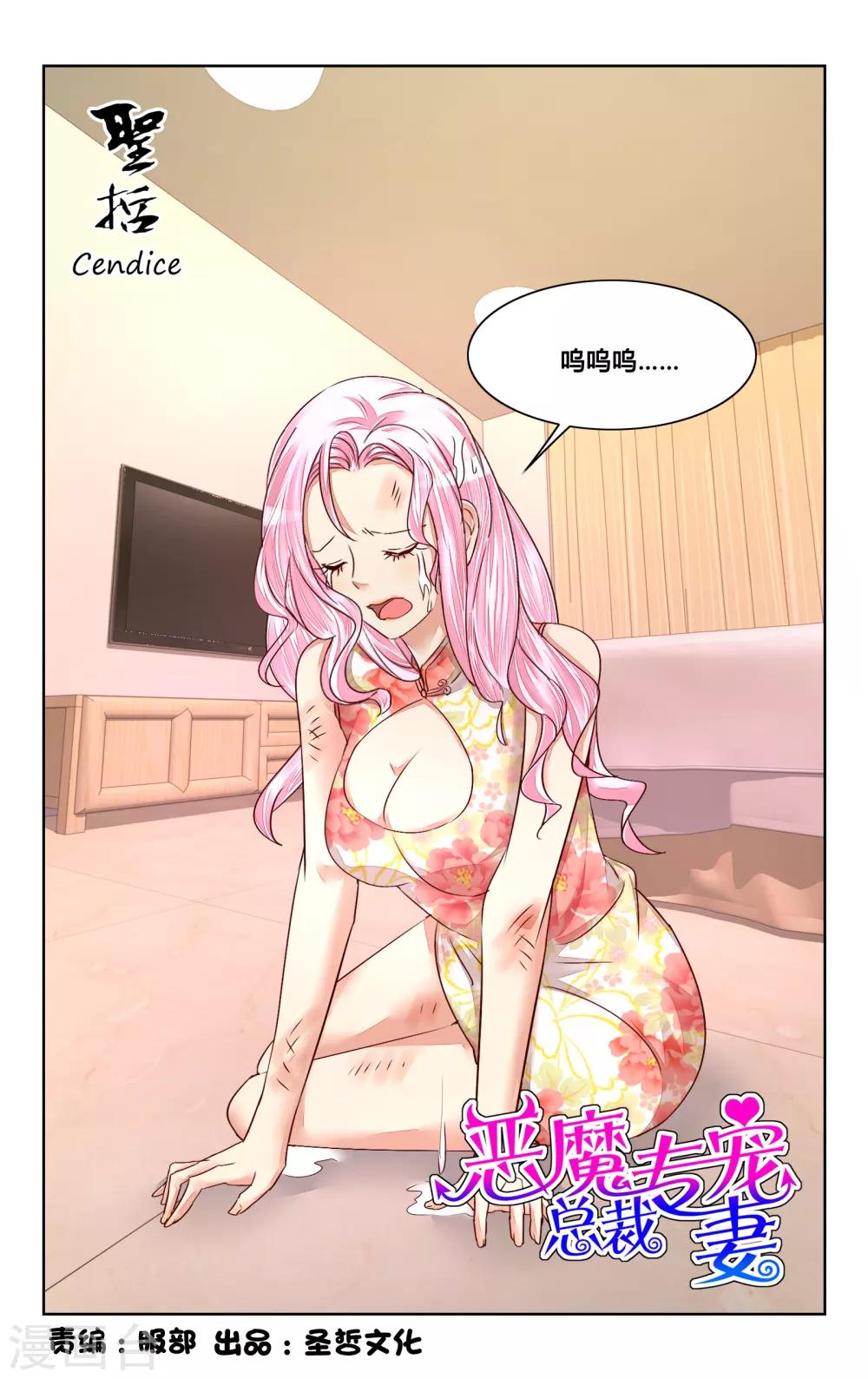 第123话4