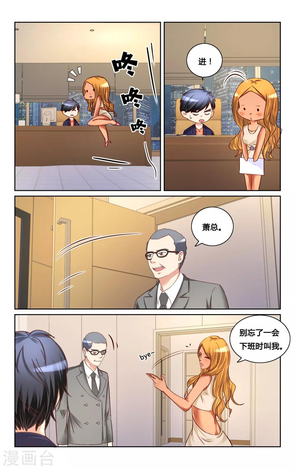 第123话7