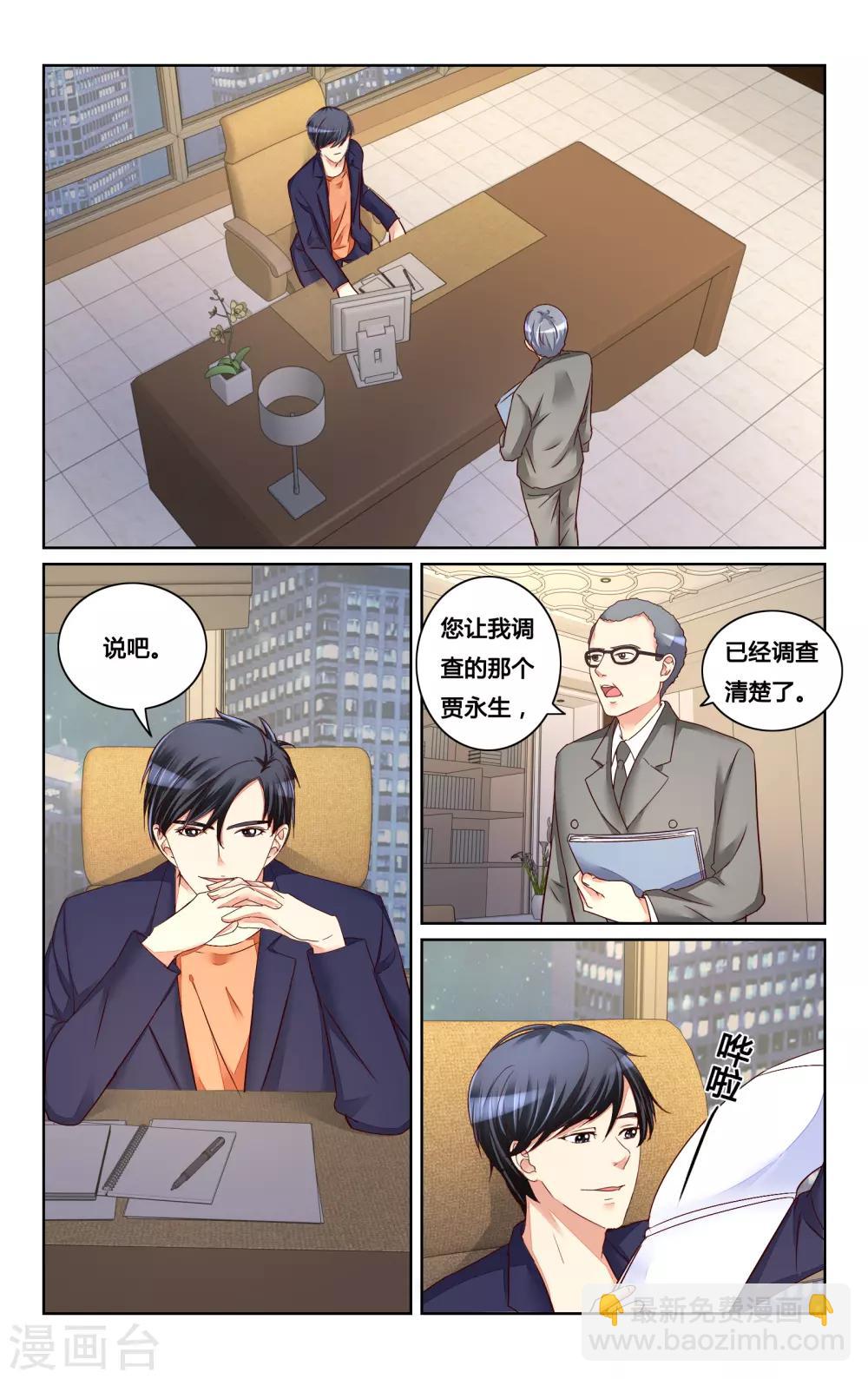 第123话8