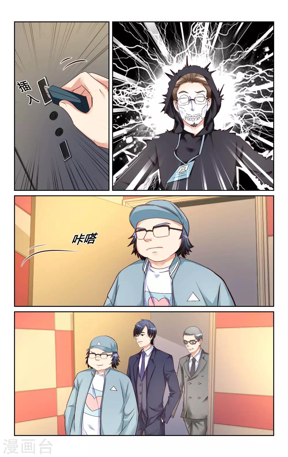 第125话1