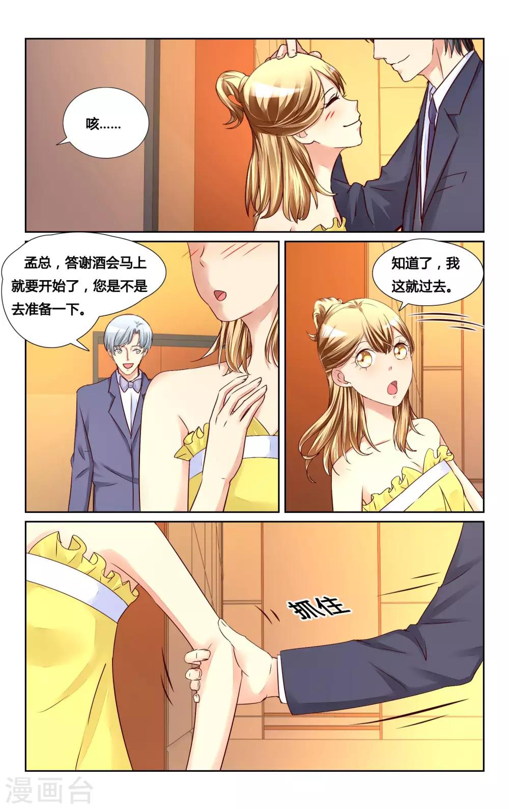 第125话10