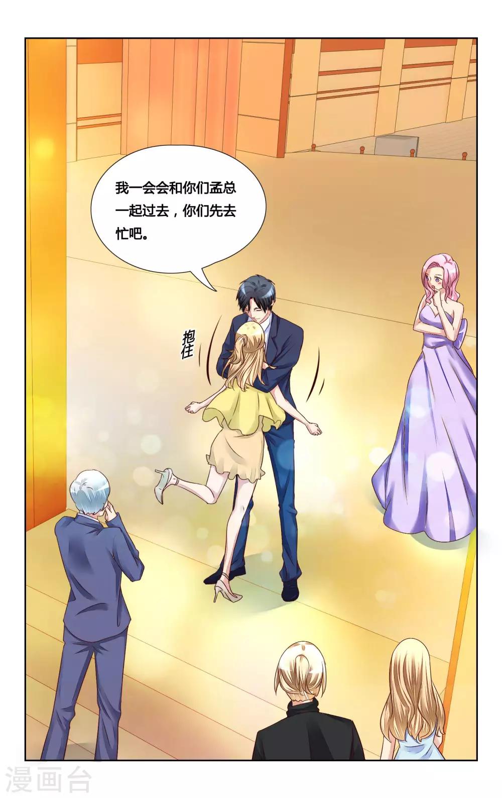 第125话11