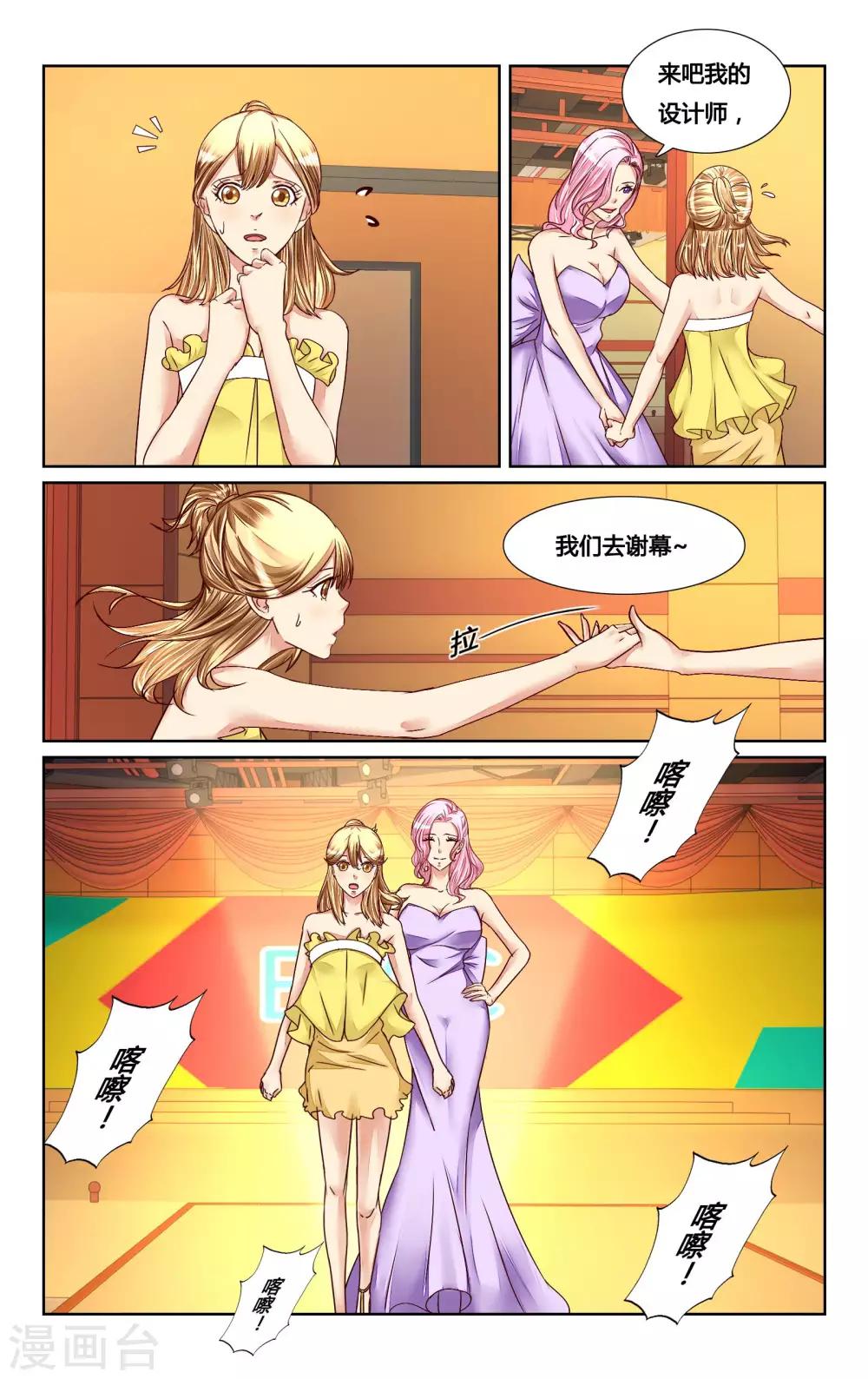 第125话5