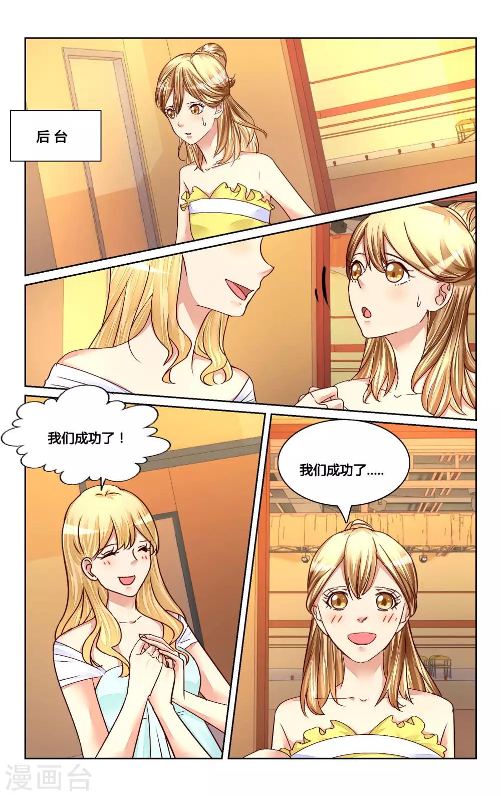 第125话6