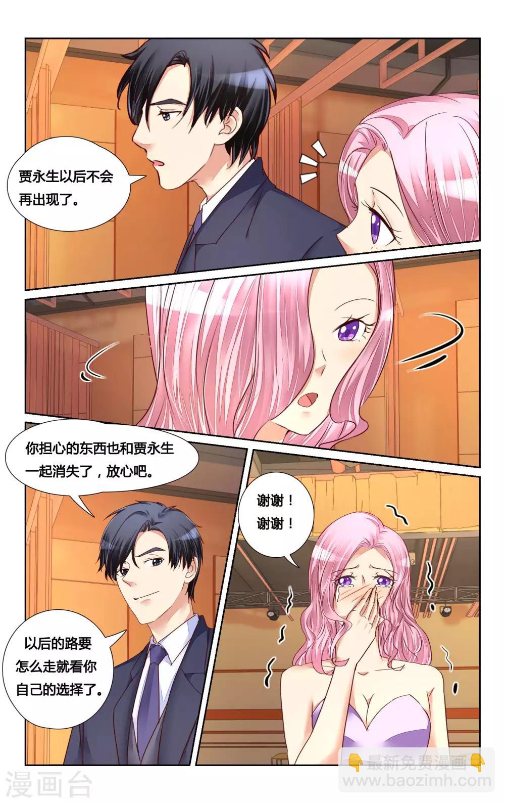 第125话8