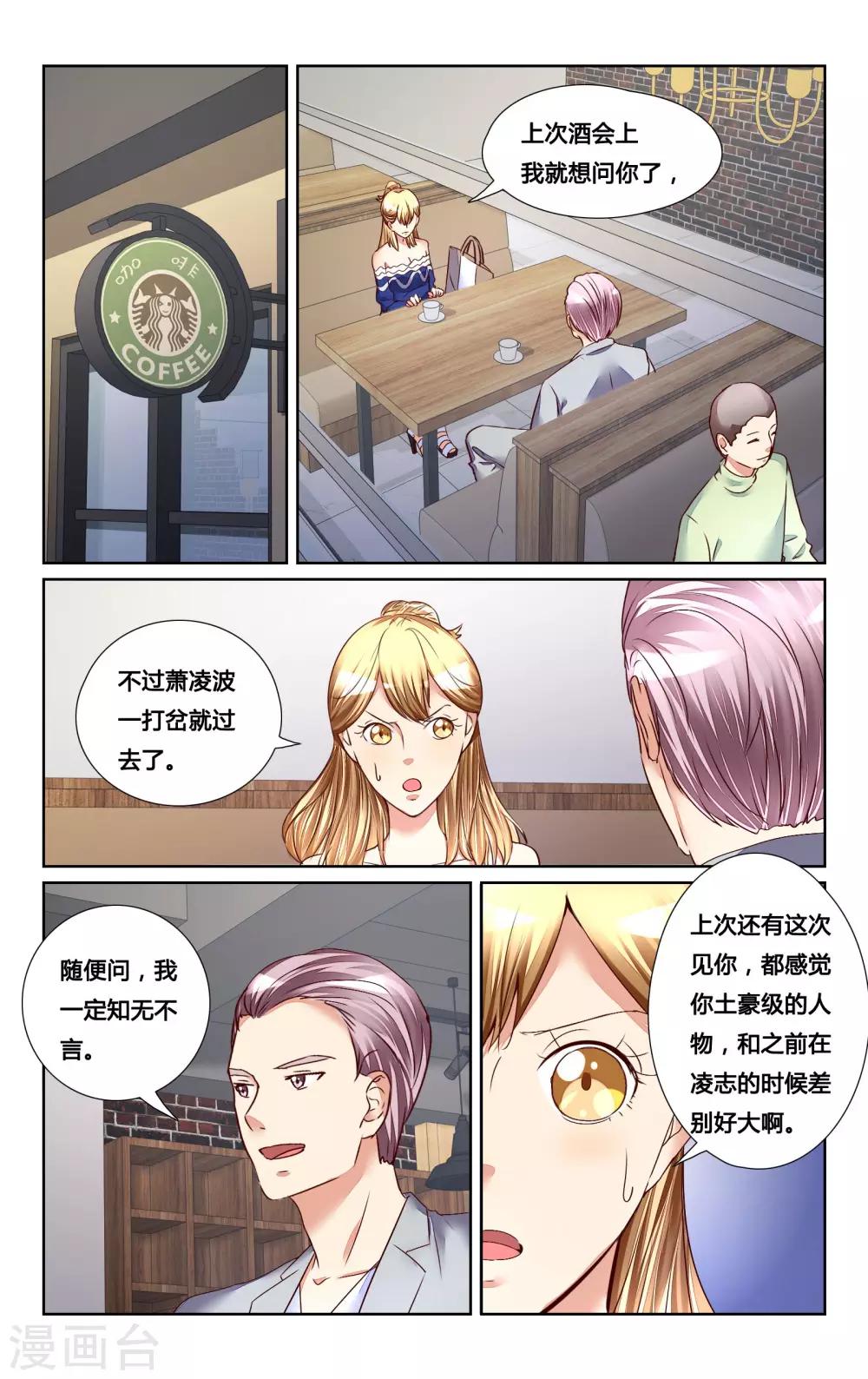 第128话10