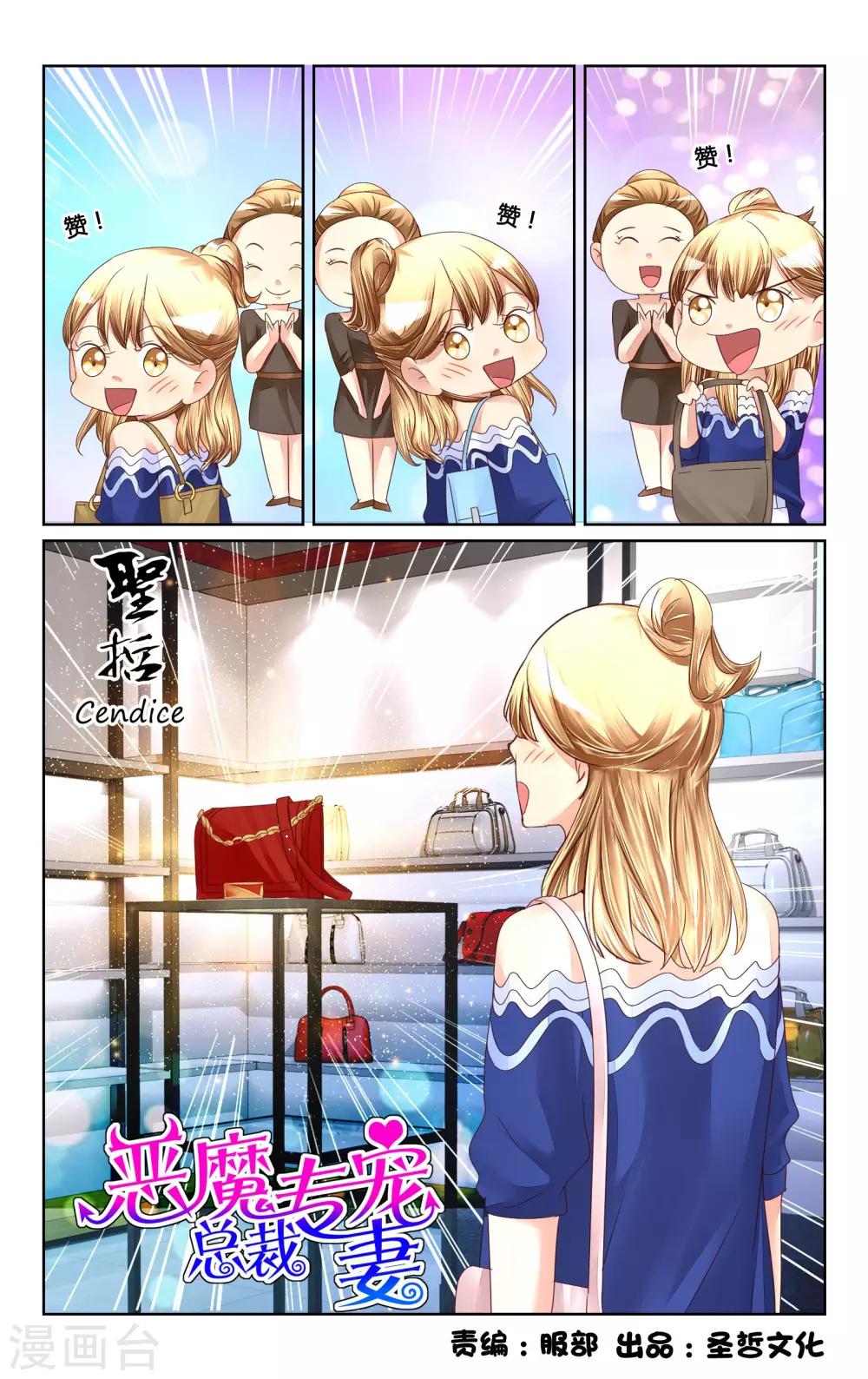 第128话2