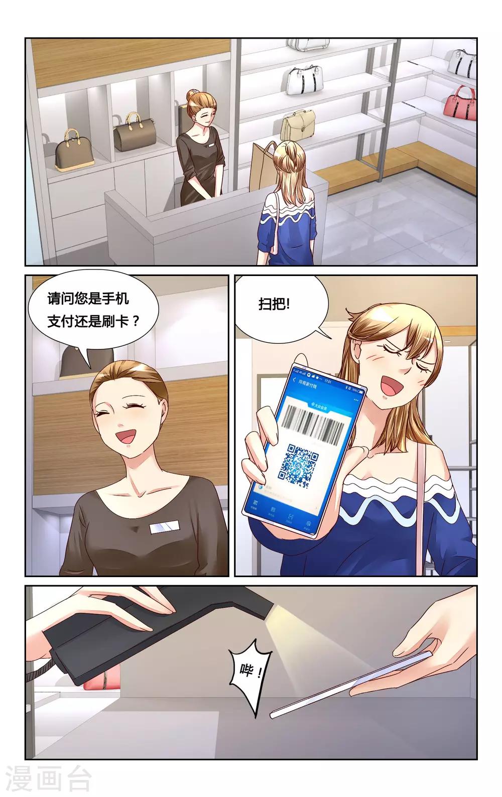 第128话4