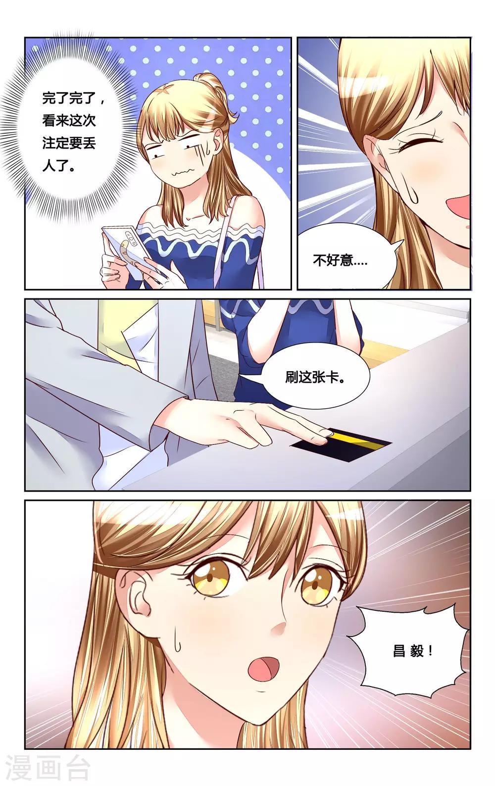 第128话7