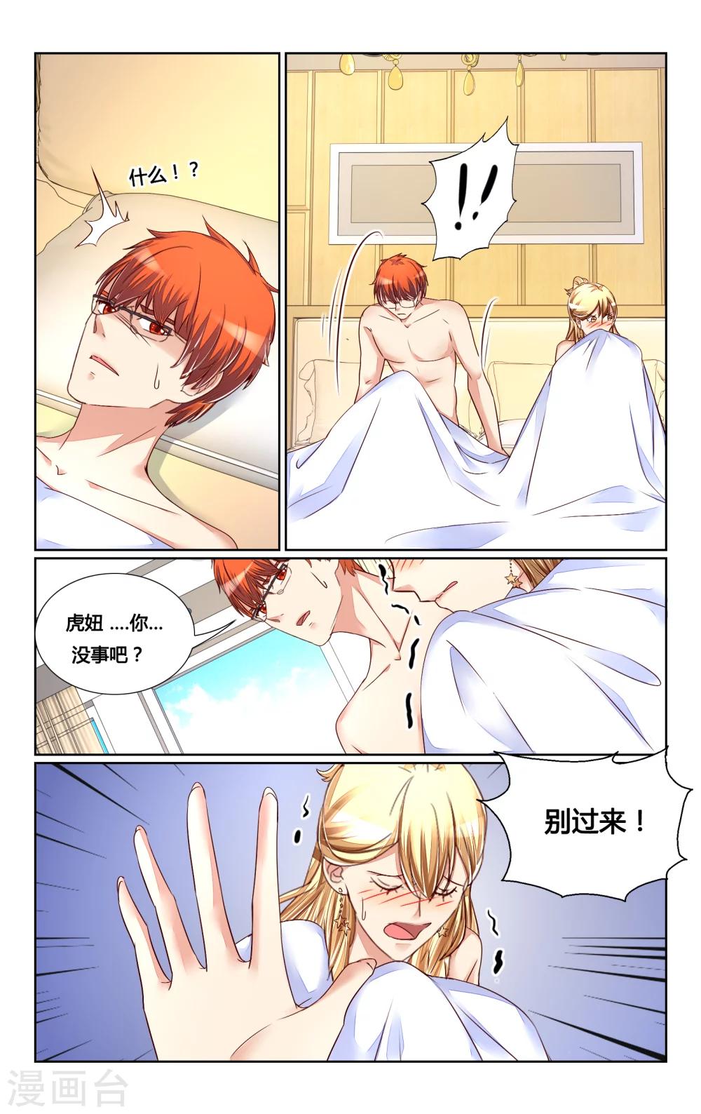 第132话0
