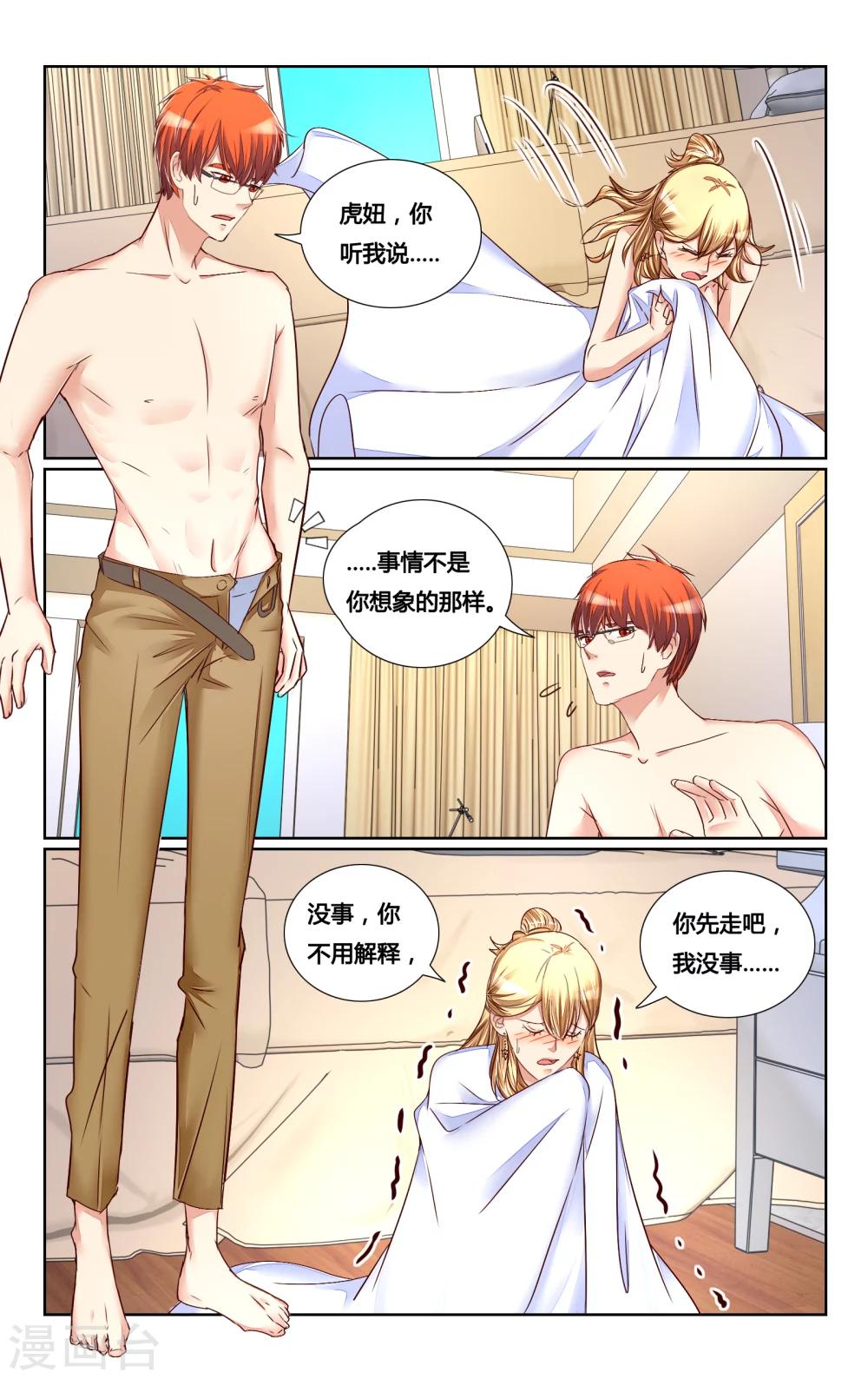 第132话1