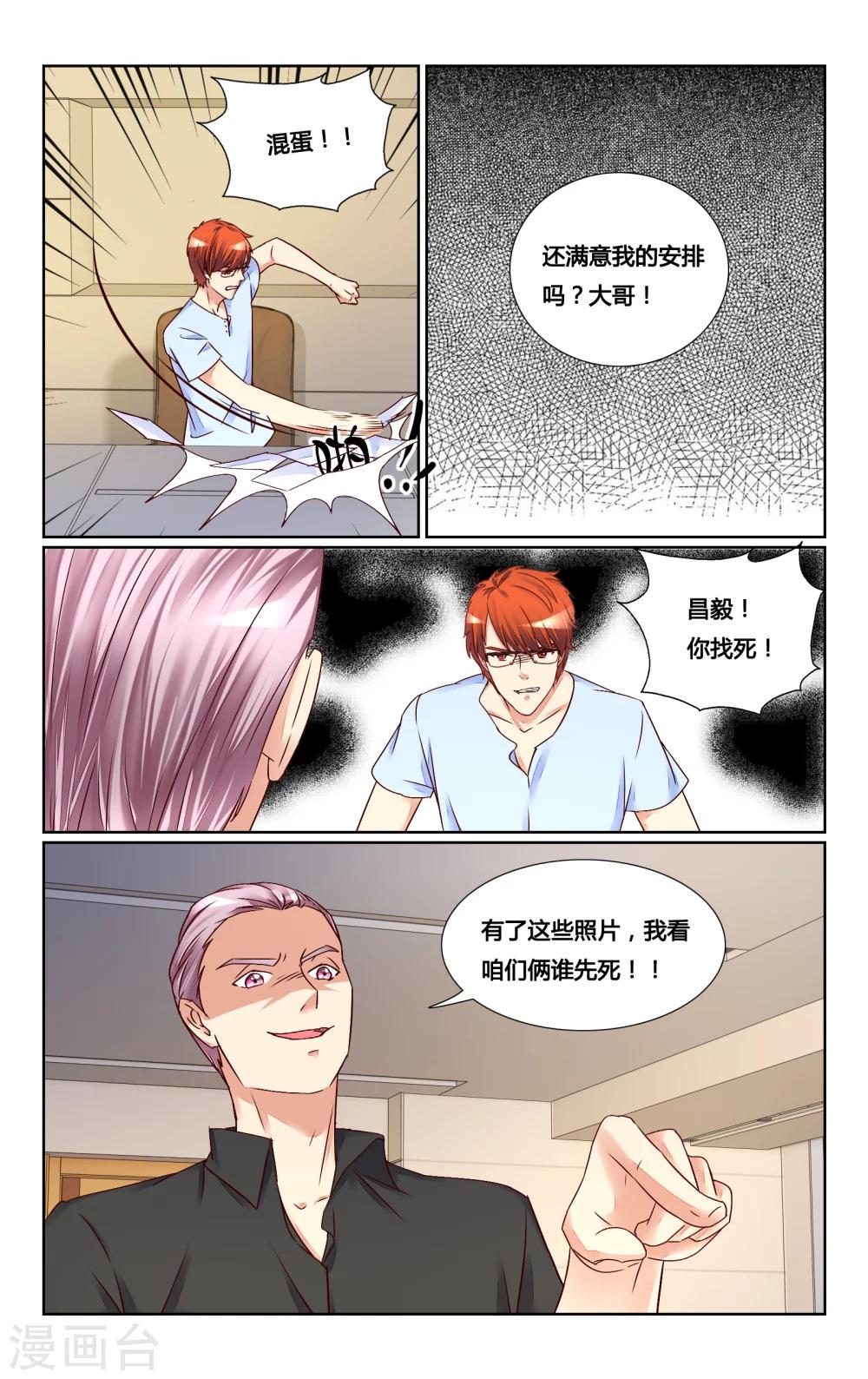 第132话11