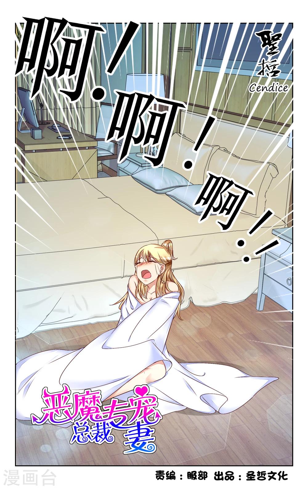 第132话3