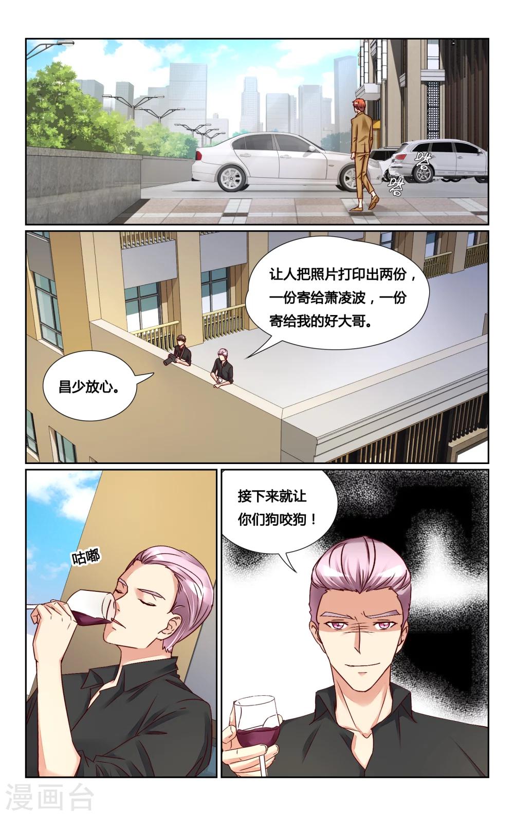 第132话4