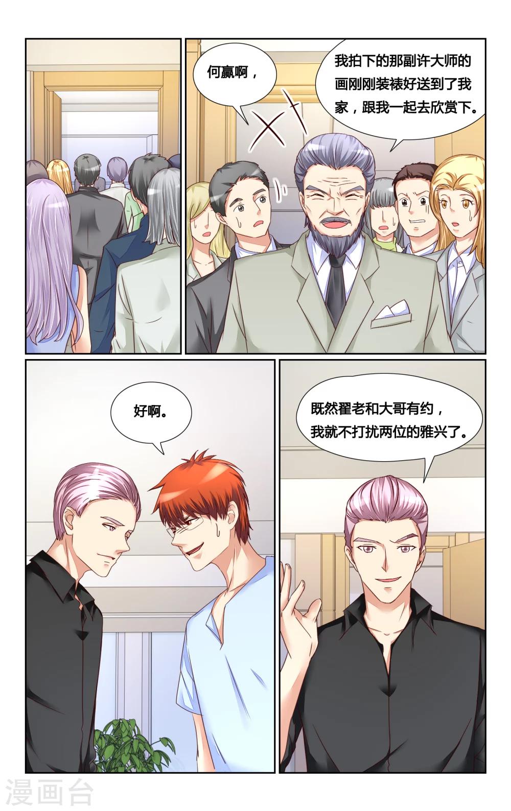 第133话1