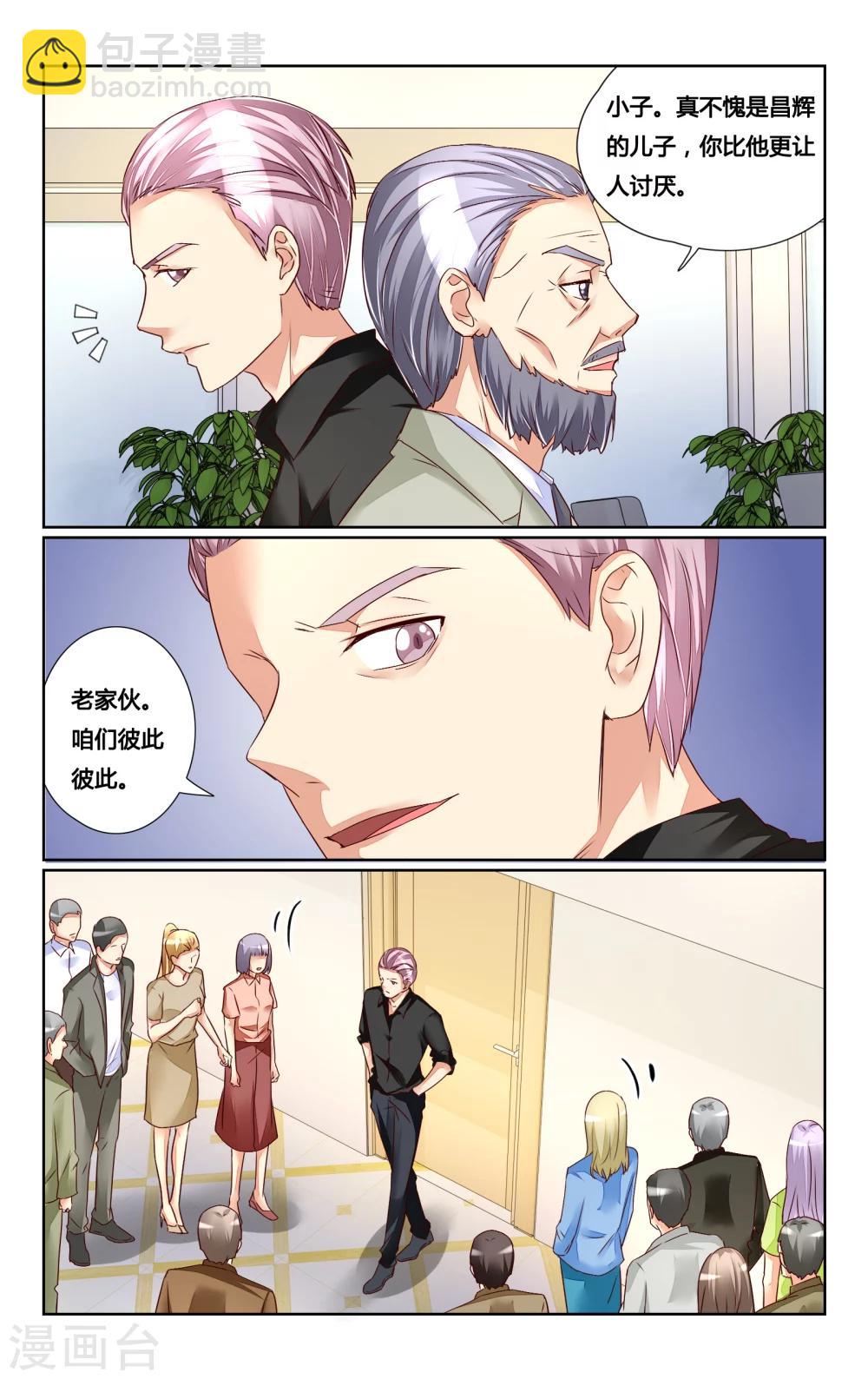 第133话2