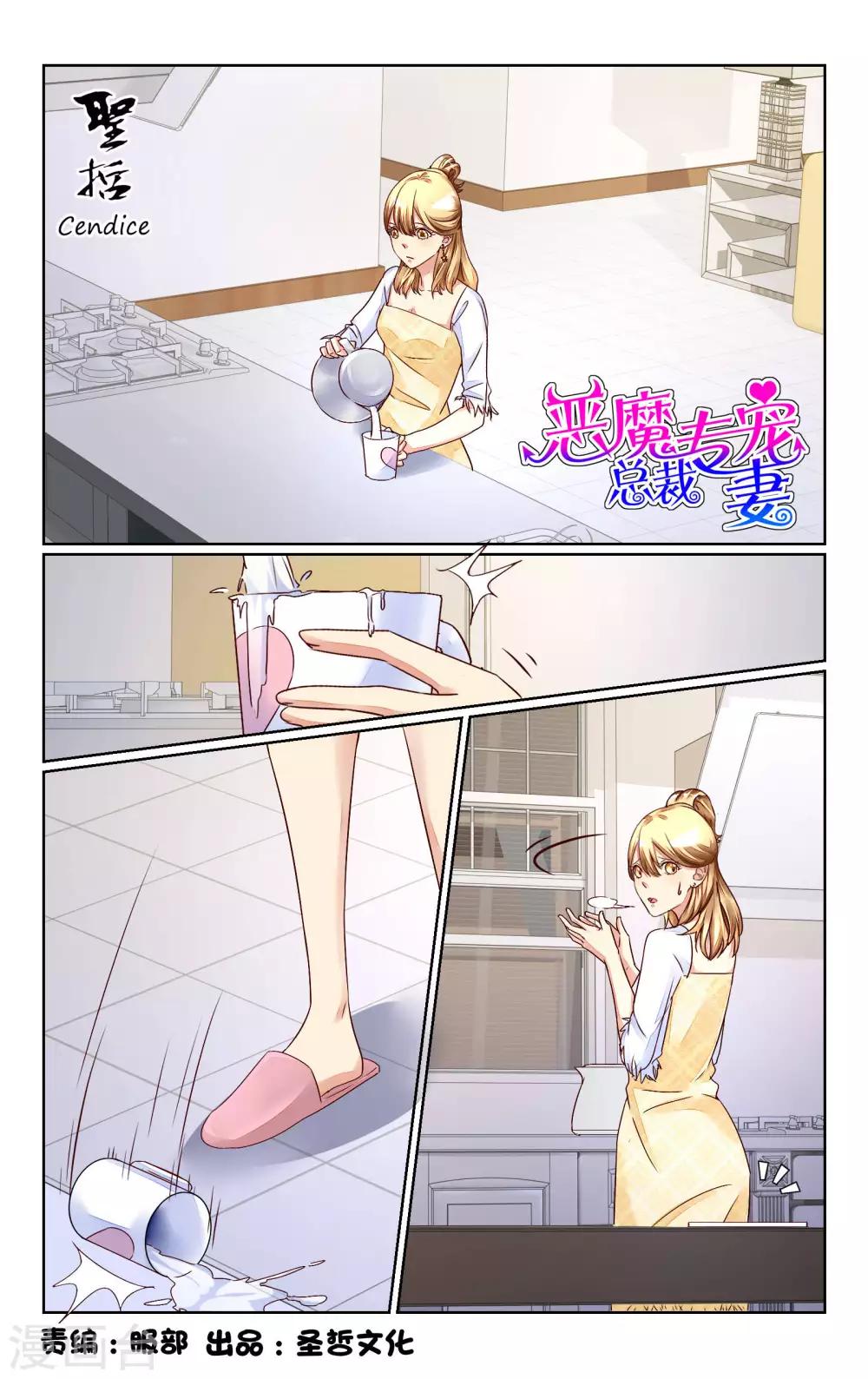 第134话0