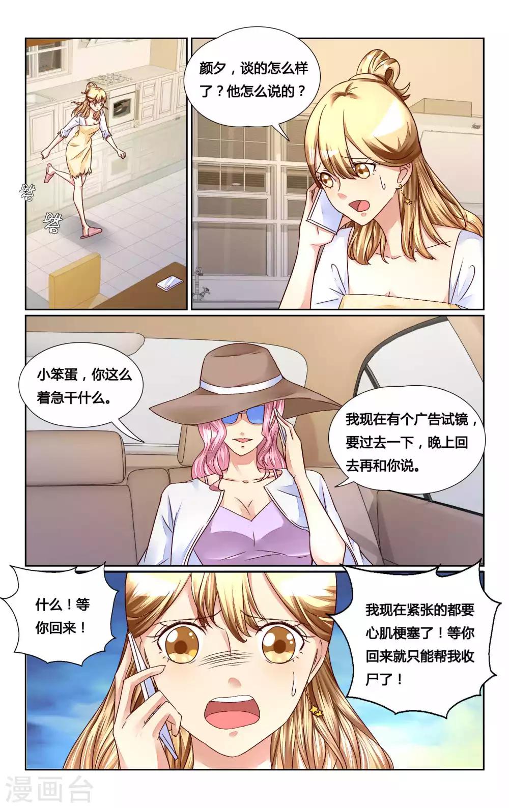 第134话1
