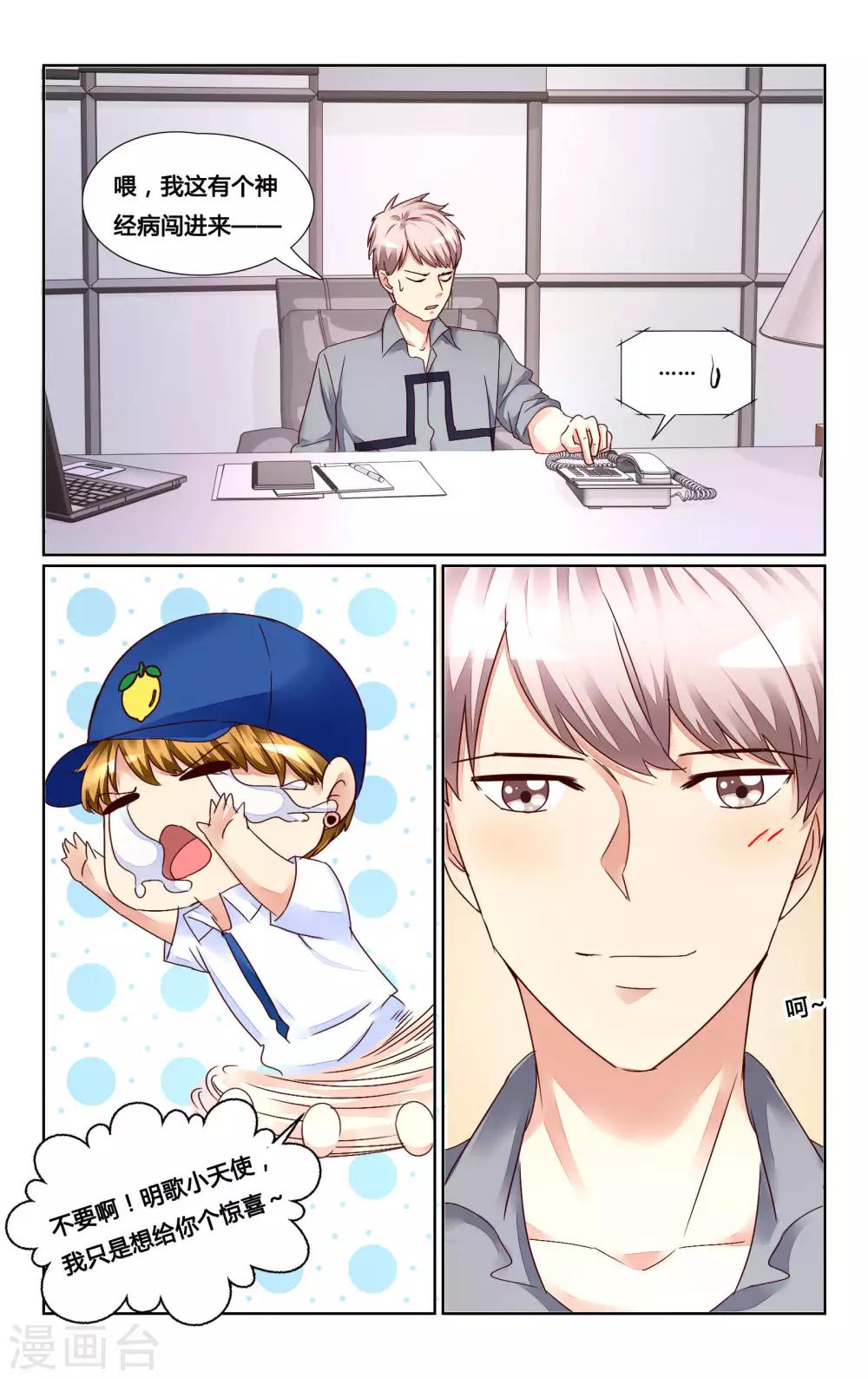 第134话10
