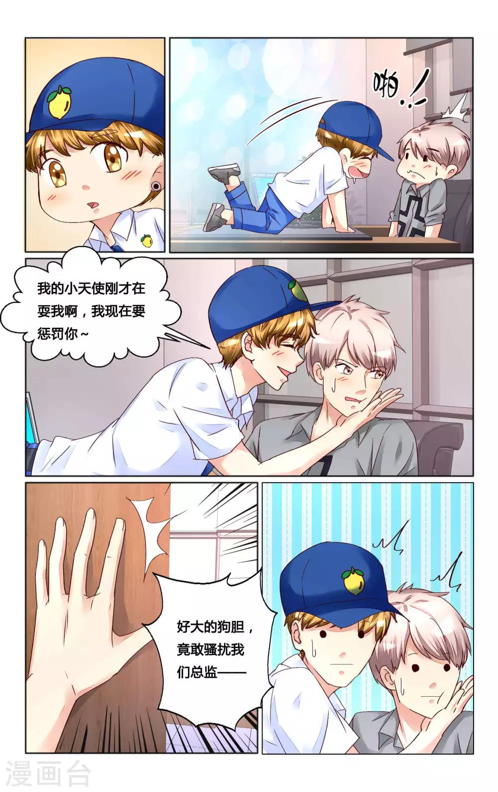 第134话11