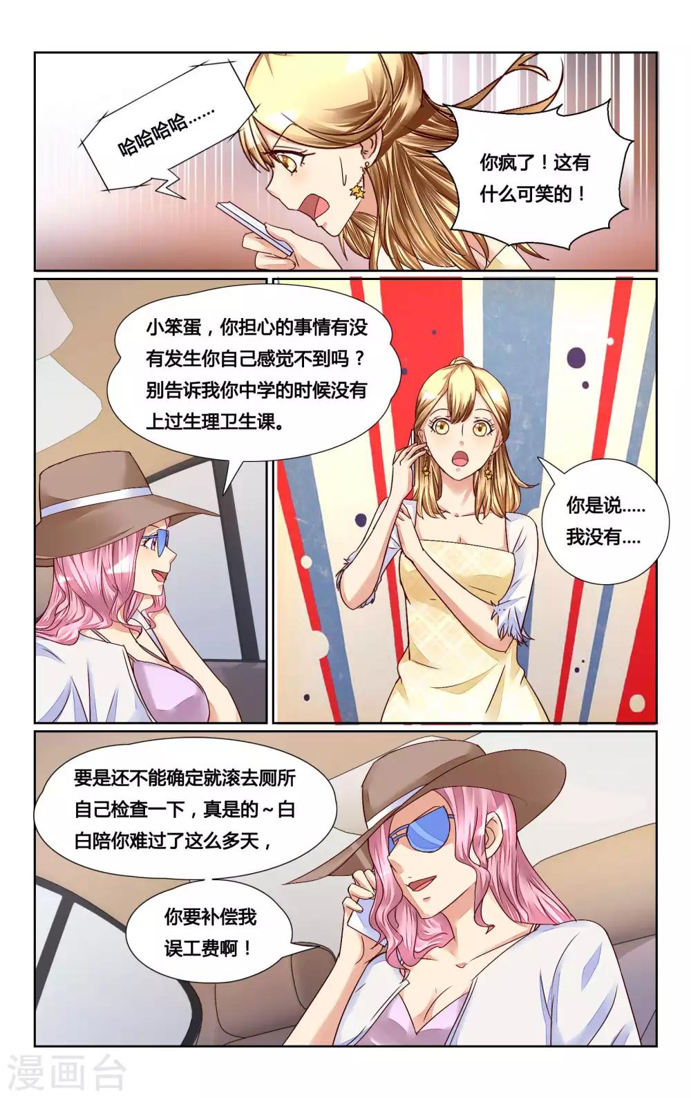 第134话2