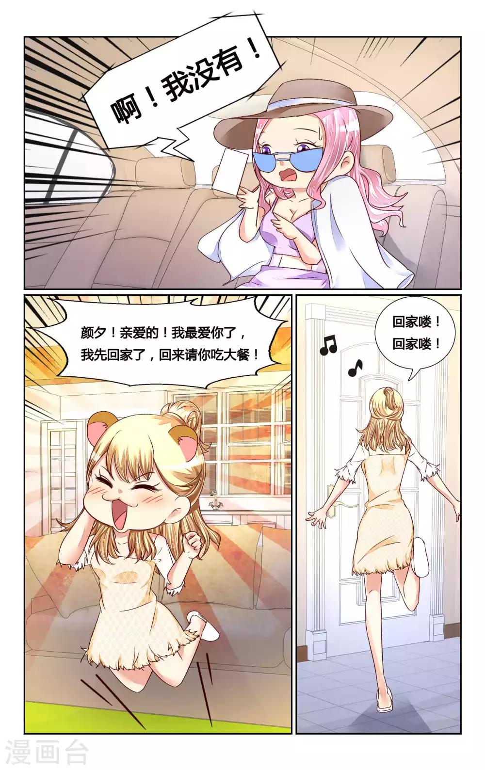 第134话3