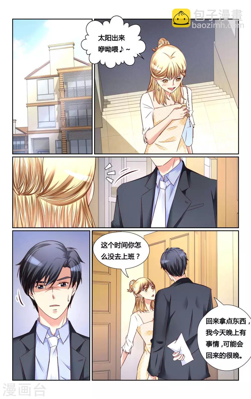 第134话4