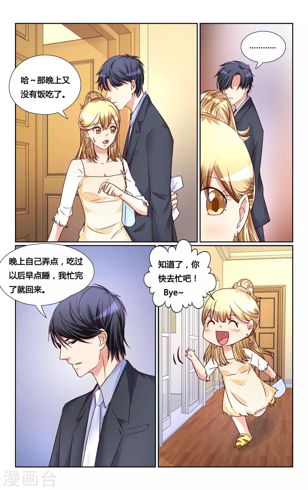 第134话5