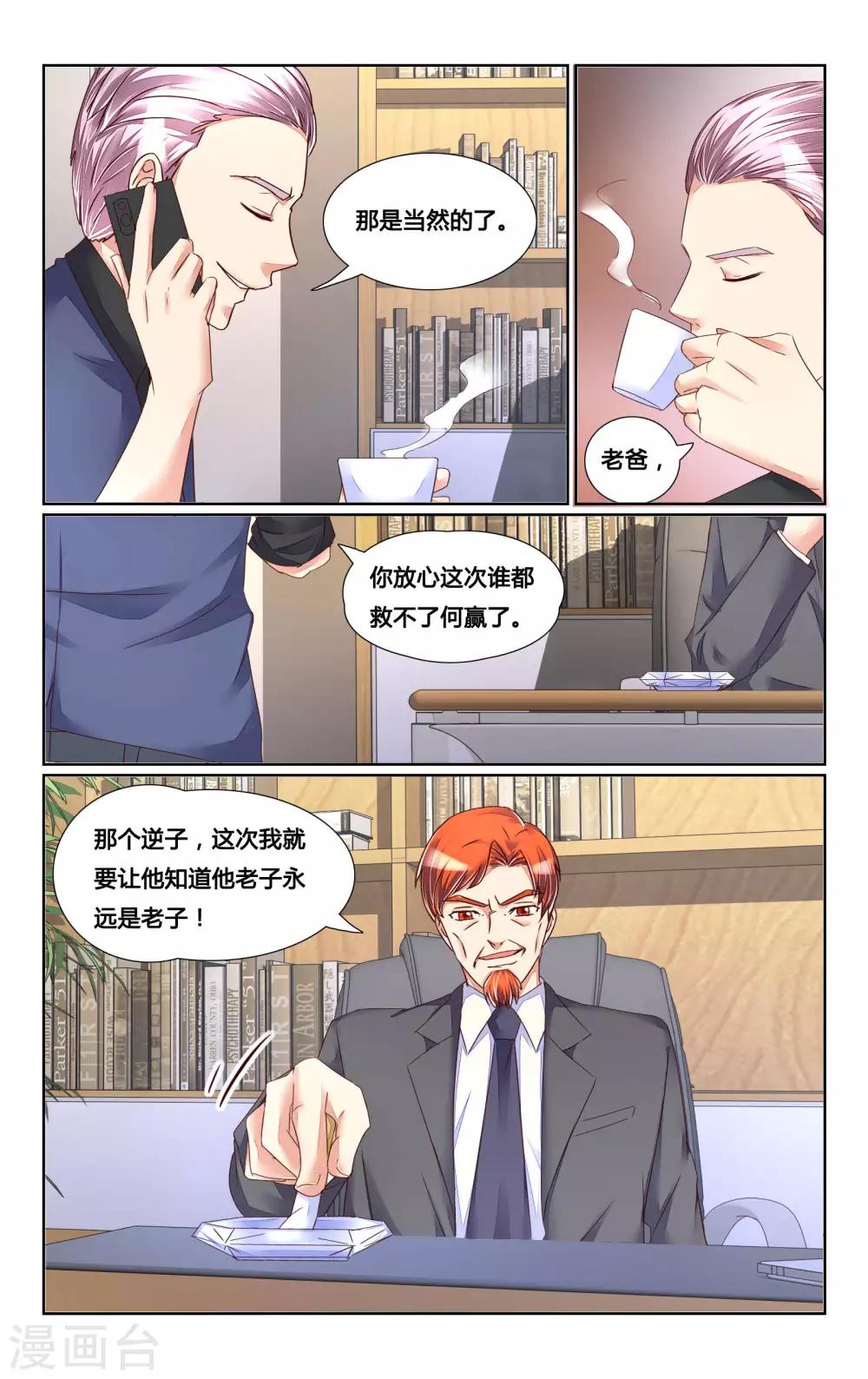 第134话7