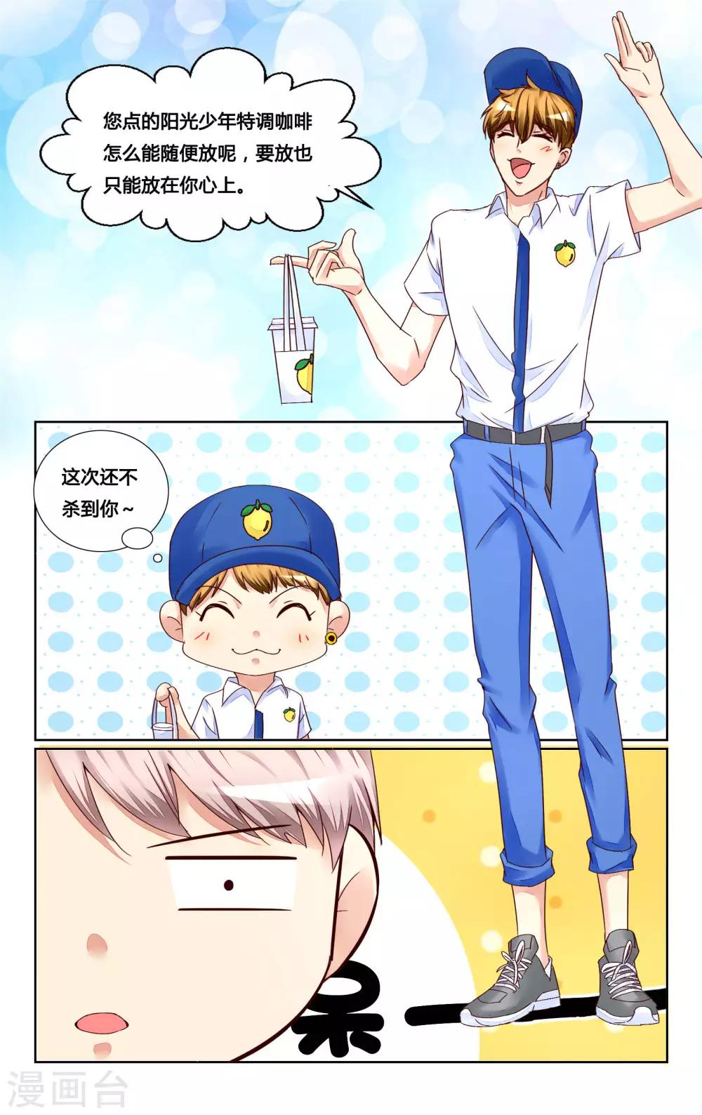 第134话9