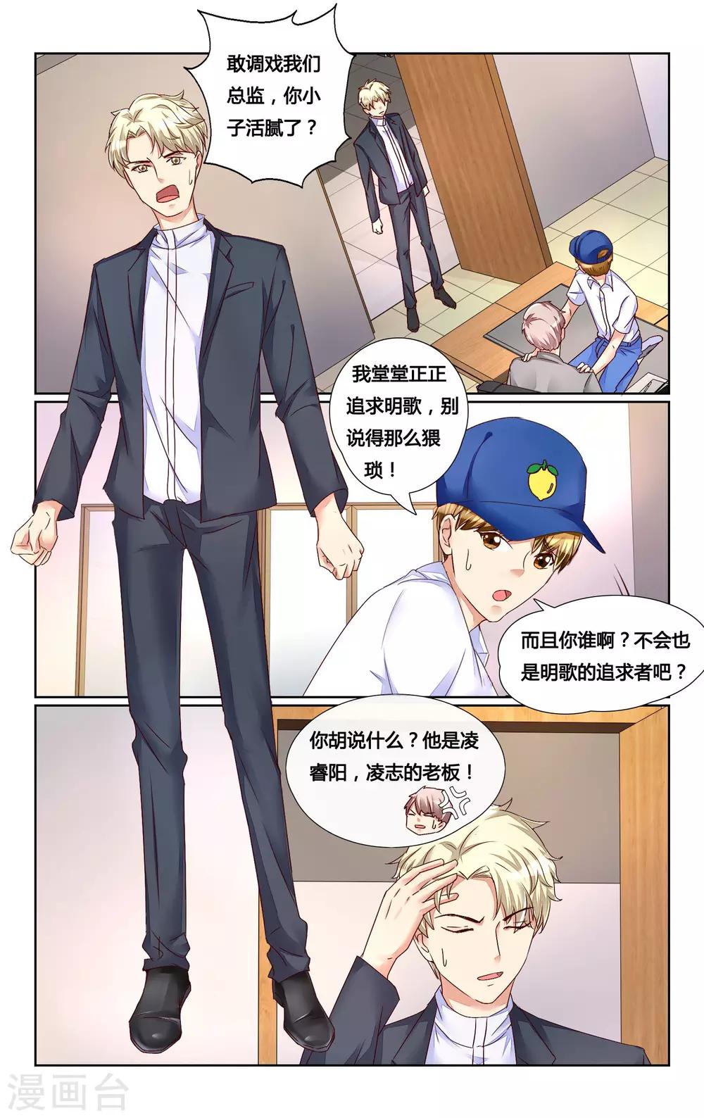 第135话0
