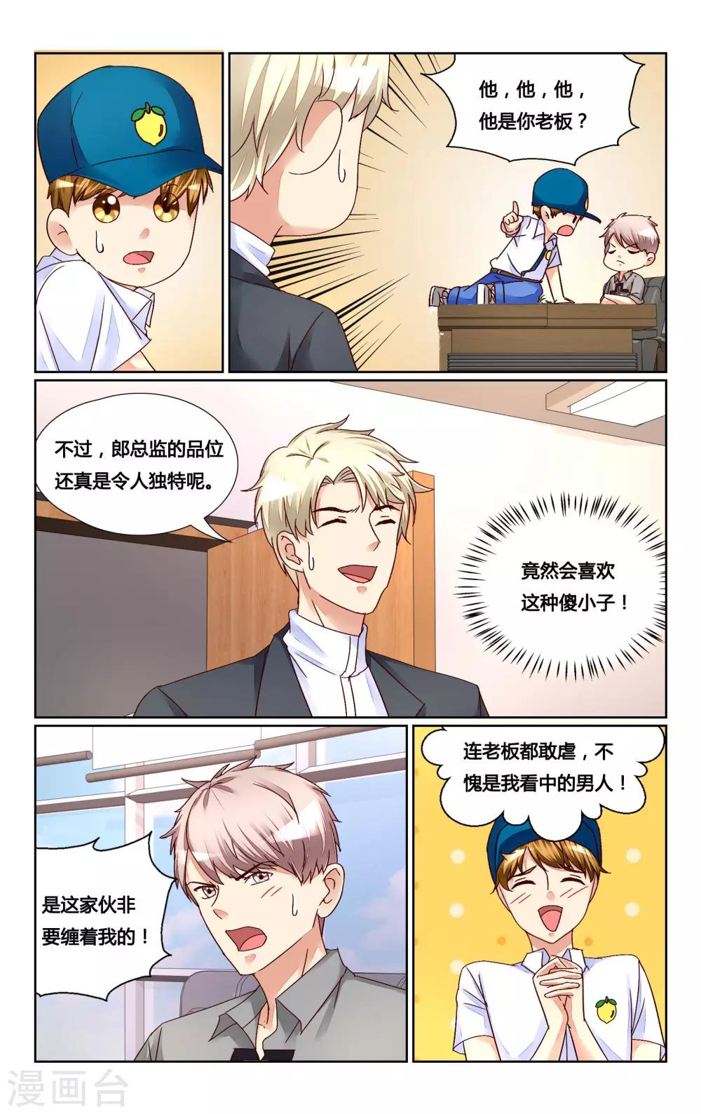 第135话1