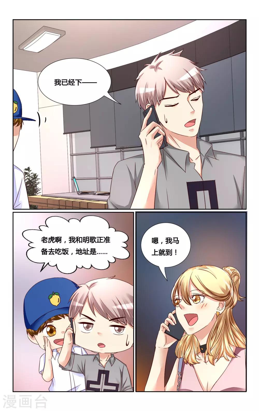 第135话11