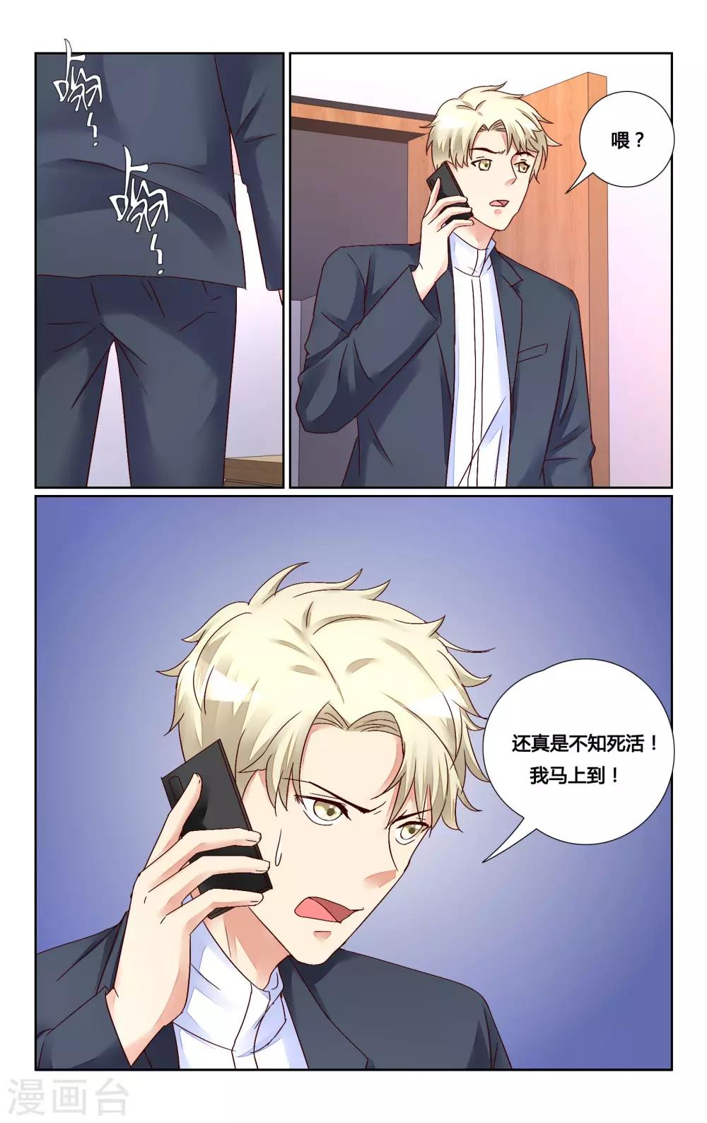 第135话2