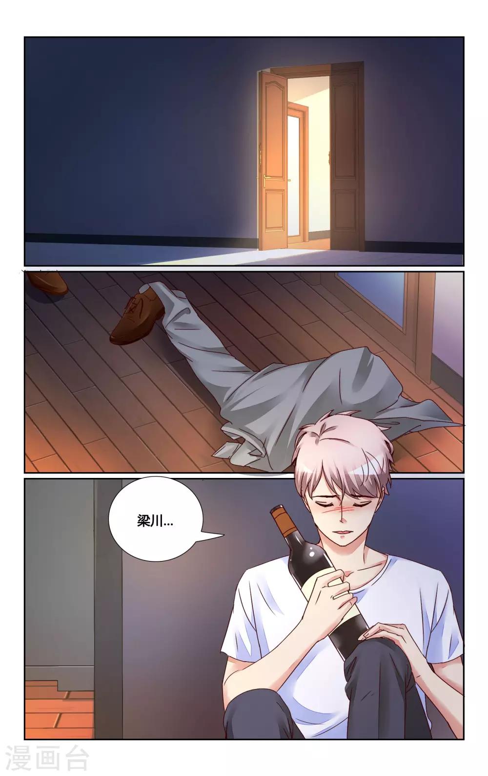 第139话0