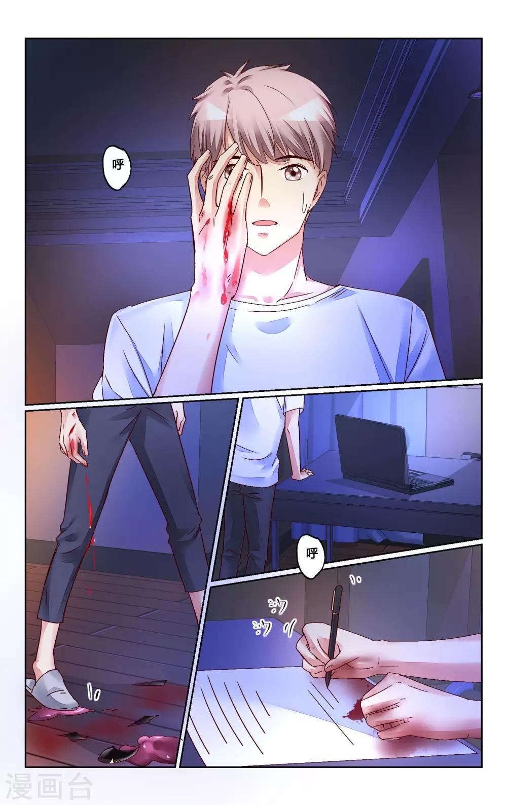 第139话3