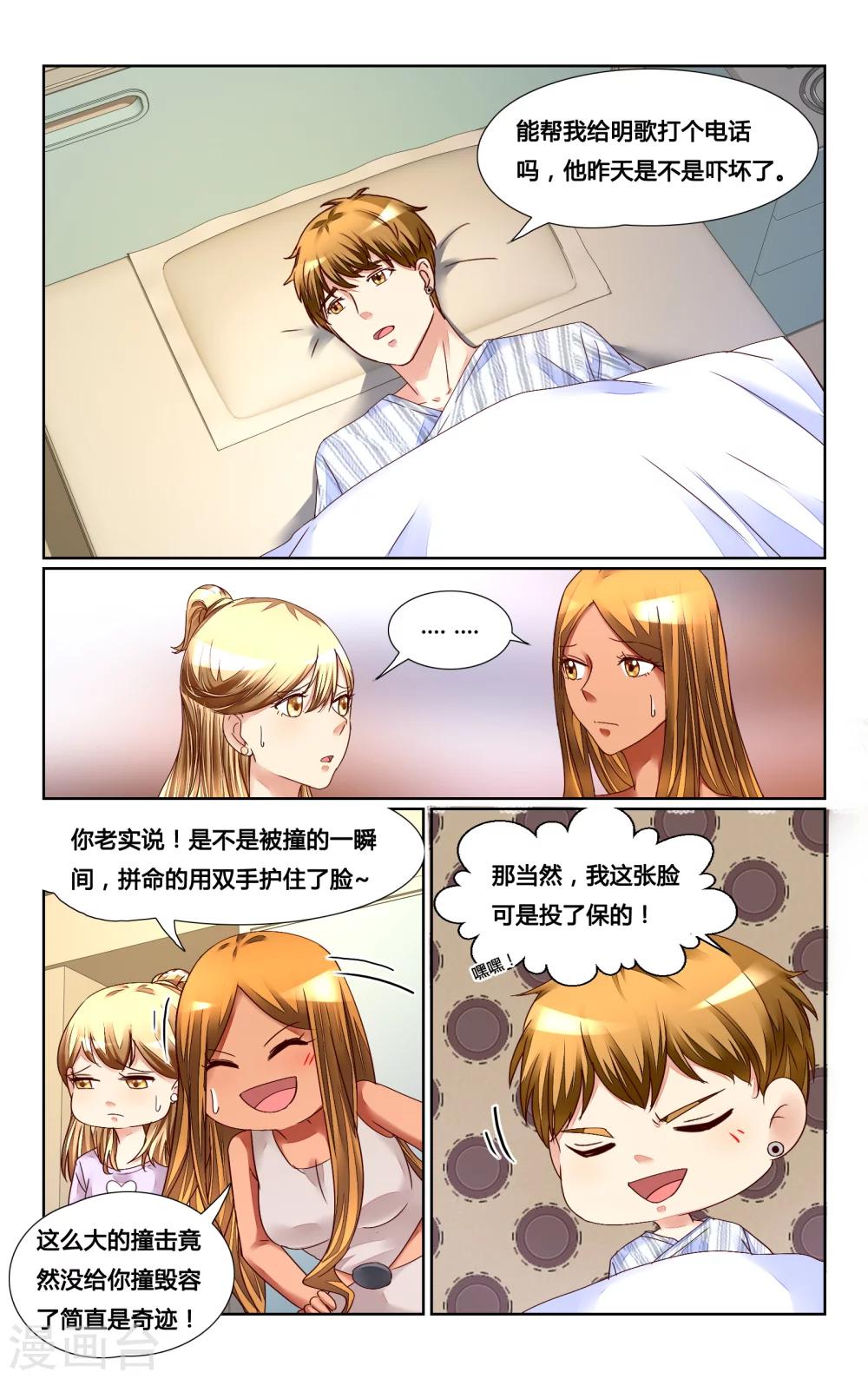 第142话0