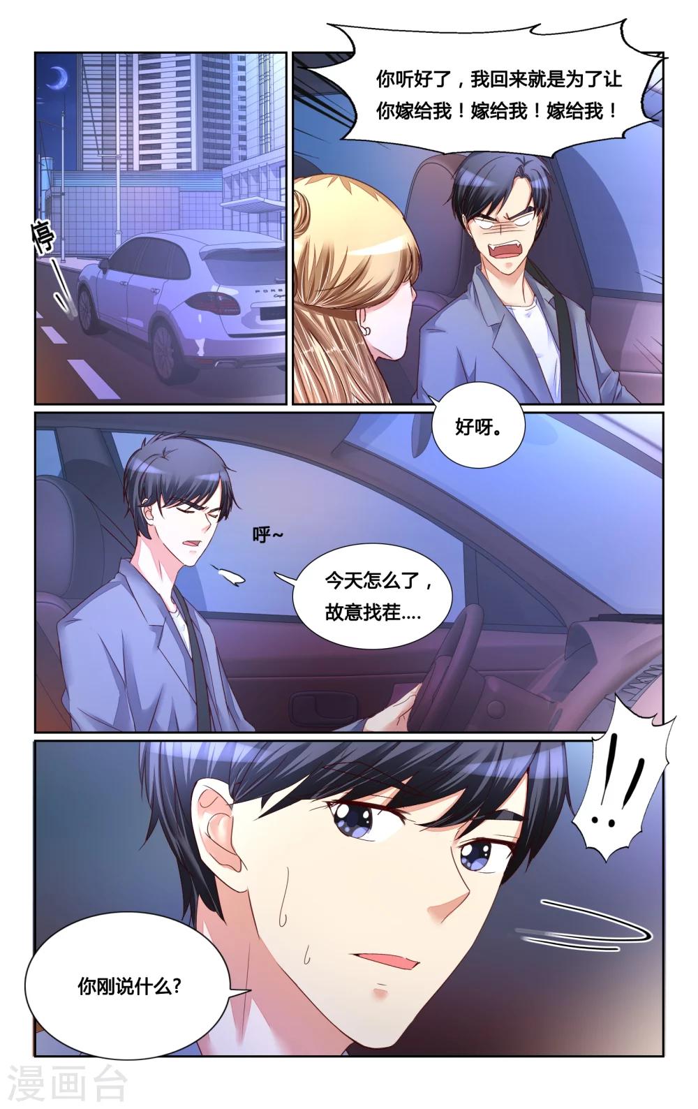 第142话10