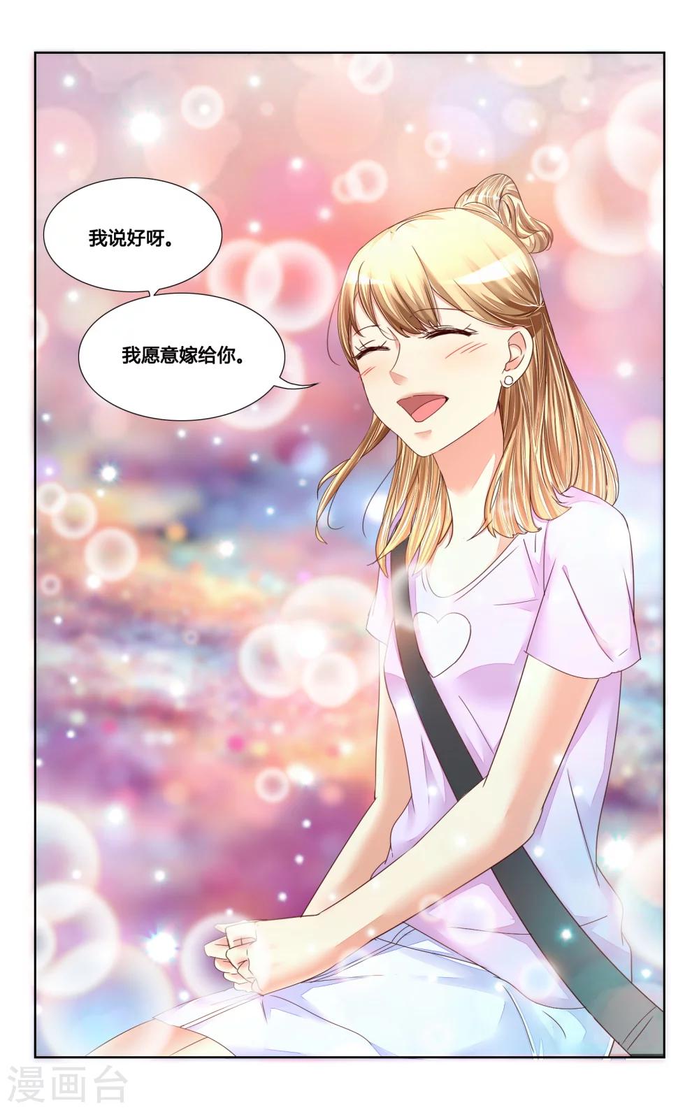 第142话11