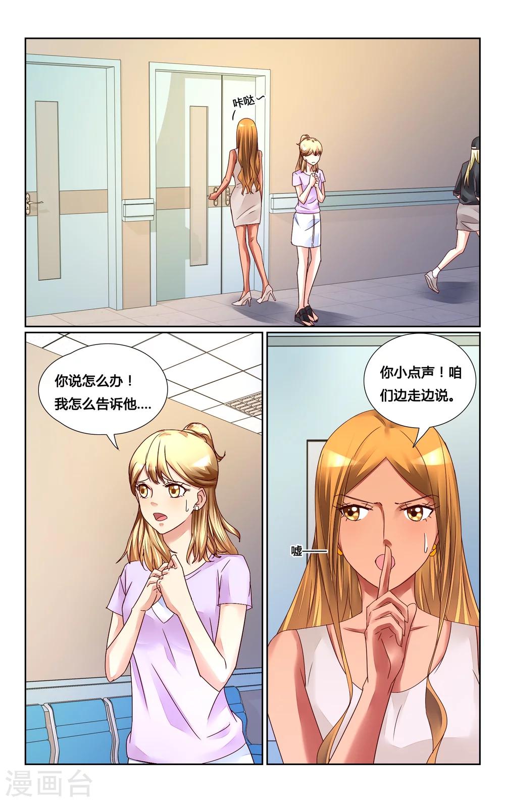 第142话2